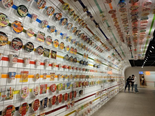 Ramen Museum